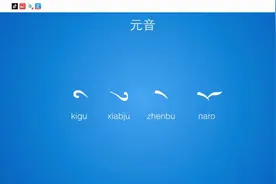 开始学藏语图片