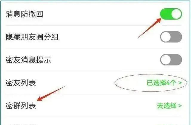 原来微信“隐藏”好友这么简单，不用删除和拉黑，以后不怕查岗