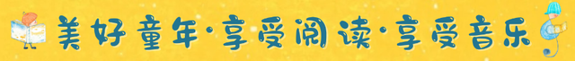 4月18、19日“第十六届贵阳市社区儿童图书音乐节”向你发出邀请