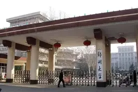 耄耋之年忆人生——回顾我四十年的从教生涯图片