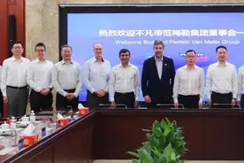 闵行区委书记陈宇剑会见不凡帝集团董事会一行图片