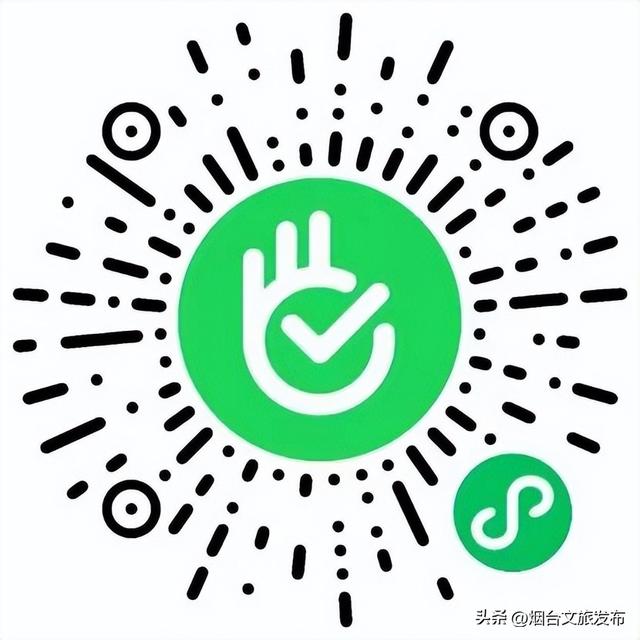 【乐游烟台】免费趣味游！“畅游仙境公益行”——嗨翻“酱油王国”