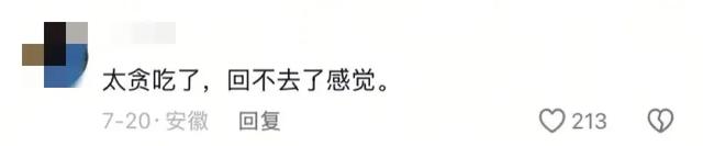 全红婵刚参加完开学典礼，恶心一幕就出现，郭晶晶的话果然说对了