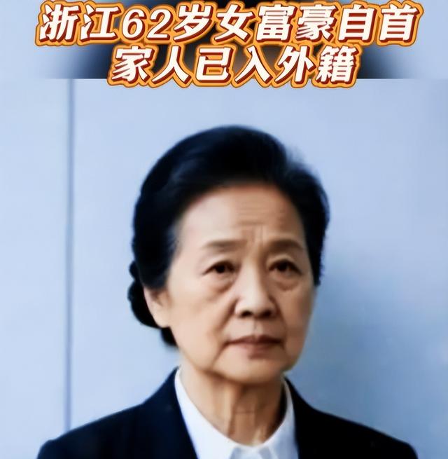 国家出手抓的3位首富，罪行太恶劣，坑惨老百姓，个个不值得原谅