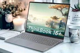 价差800元，都是新锐龙！联想ThinkBook 16和16+之间该选谁？图片