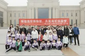 青岛市崂山区实验二小班级组织参观海军博物馆爱国主义教育活动图片