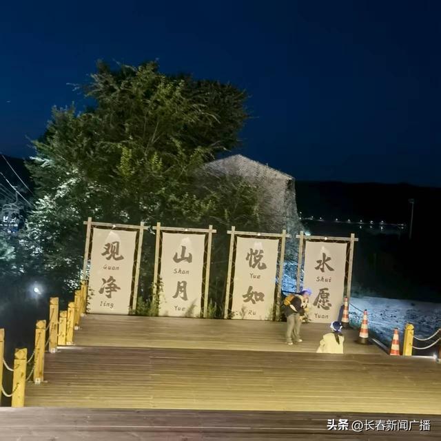 来净月潭乘星空缆车 体验“林海星河”浪漫之旅