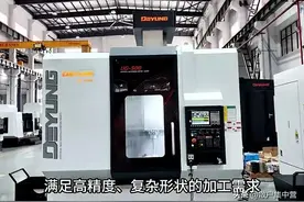 国产机床如何突破光刻机核心零件加工？从超精密光学到五轴联动图片