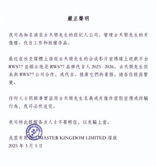 告不完！国家终于出手了，央视李梓萌被牵连，靳东、全红婵也遭殃