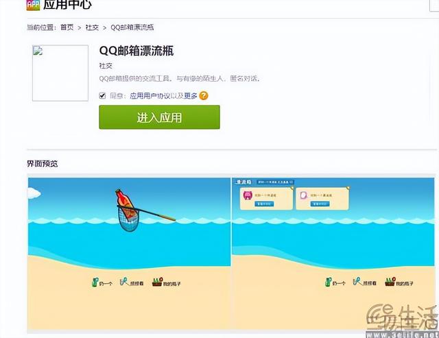 “把成年人当成年人”，ChatGPT也开始擦边