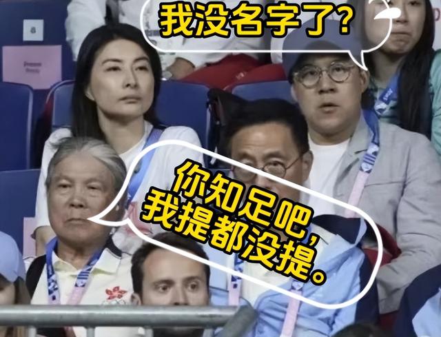 央视对郭晶晶的称呼变了，三字之差释放强烈信号，霍震霆全说对了