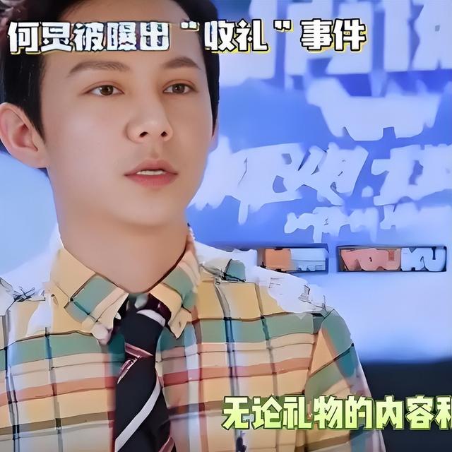 51岁何炅现状惹人心疼！无儿无女独居生活，收礼风波后形象崩塌