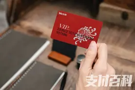 一场暗藏“玄机”的预付卡兑付危机图片