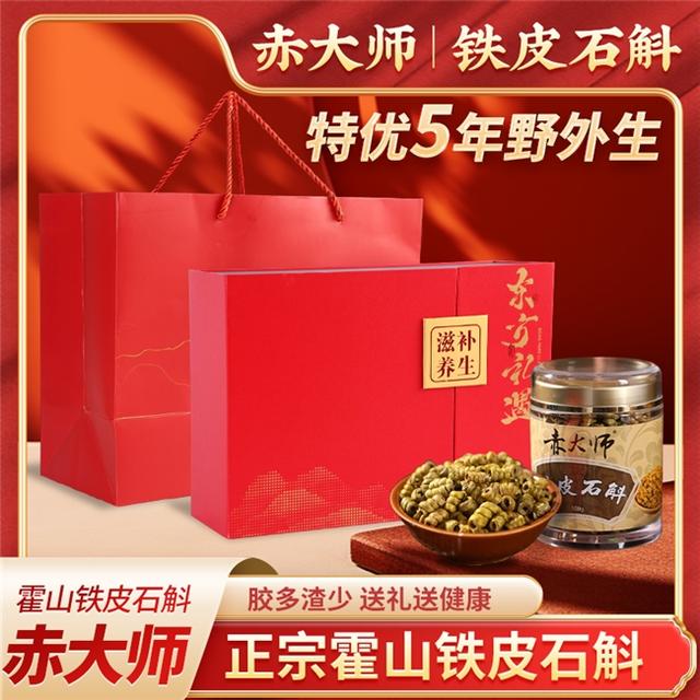 石斛的产地哪里最好 2026年三种人不宜吃石斛＂,＂no_ai_sug＂:true},{＂ty