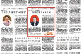 全国人大代表，重庆医科大学附属第一医院骨科教授、博士生导师张健：加快织密多元解纷网图片