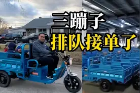 火爆美国的中国“三蹦子”，能否在柬埔寨来一波抢滩登陆？图片