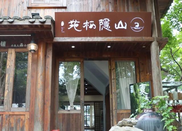 爬岳麓山99%的人都会错过的山巅茶食餐厅！我们找到了！