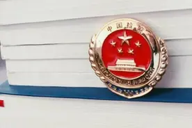 独生子女奖励不能“私了”，政府诚信是第一诚信图片