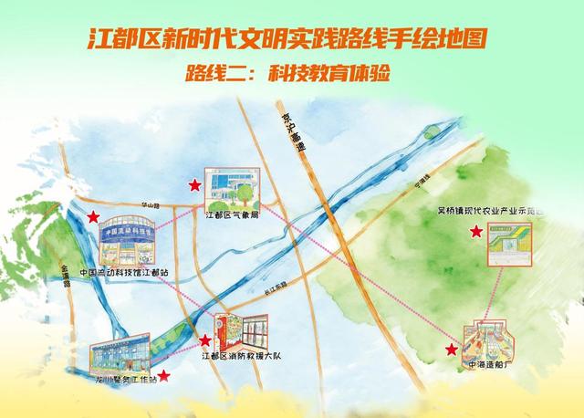 漫游新玩法！江都“文明实践CityWalk”等你打卡