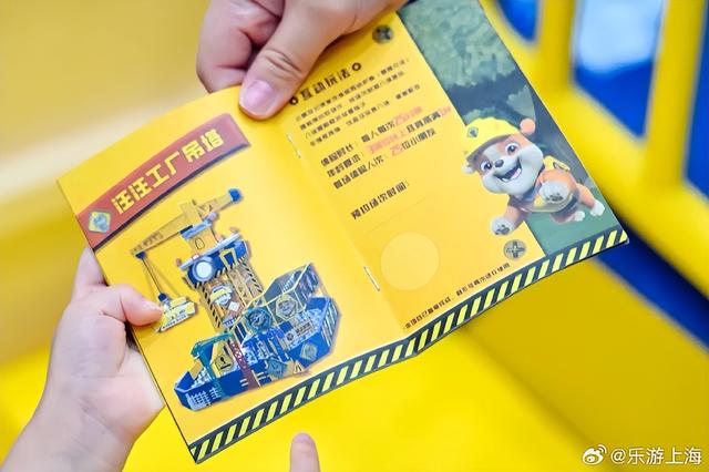 汪汪队沉浸式主题乐园全国首展落沪