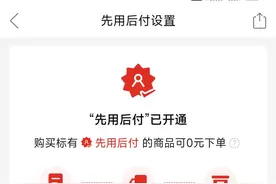 拼多多0元下单，不付款有什么后果？看完明白了图片