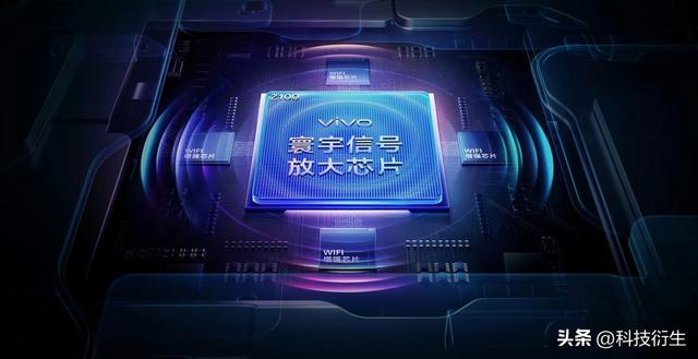 vivo新一代旗舰机官宣：旗舰配置预热，外观已公布