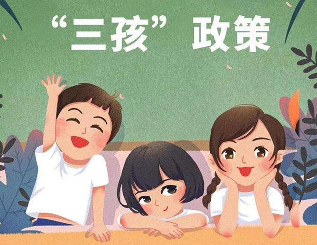 警惕人口战争！以前10亿人口嫌多，现在14亿人口却嫌少，为什么？