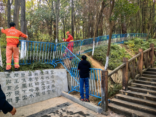 上千人进广州大夫山森林公园“画马”，要爬陡坡翻围墙，最新回应：大多属于未开发区域，存在较大安全隐患