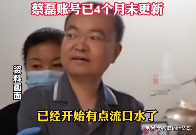 蔡磊妻子再曝最新近况！丈夫垂死挣扎太痛苦，最可怜的是6岁儿子