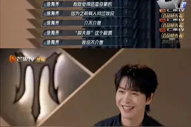 《披荆斩棘的哥哥》刘亦菲为徐海乔打call，我却笑死在林一评论区图片