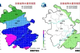 安徽局部大暴雨，最大风力11级以上，或有冰雹！就在今天图片