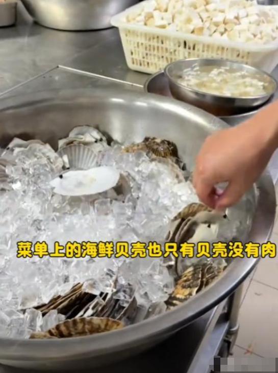 预制菜婚礼后续！花费37万包厅，后厨大量冷冻货， 酒店账号已沦陷