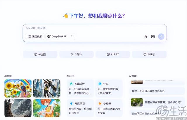 百度的AI改变搜索，好像与“百度搜索”无关