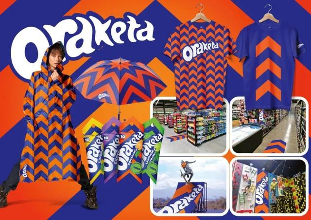 首发 | 2025红点品牌与传达设计大奖（包装类）公布！130件作品分享