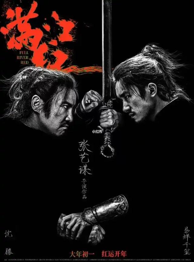 国安	、人民日报共同发声！现在的张艺谋，完全证实沈腾当年说的话