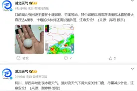 强对流、暴雨来了！湖北连发78条预警图片