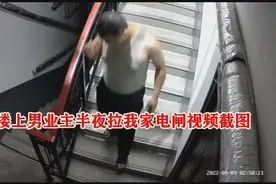 记录我与楼上五个孩子家庭的噪音斗争史图片