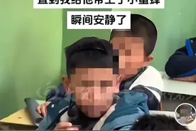 被迫辞职后，给爱说话学生戴“小蜜蜂”的老师再次回应！甘肃教育厅：正在核实其身份图片
