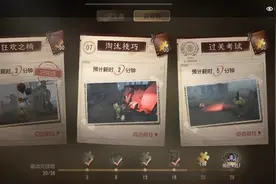 二次入坑《第五人格》，看完古董商觉的自己又行了图片