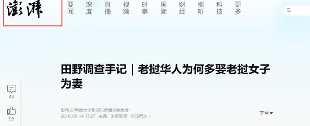亚洲最穷国，落后中国30年，女性却惊人开放？很多土豪都想去定居