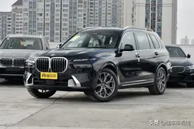 新车 | 103.9万元起，2024款宝马X7正式上市，配置/车机系统更新图片