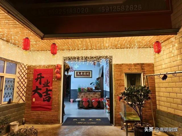 双节同庆 畅享嵩明丨一站式畅游牛栏江镇，精彩乐不停
