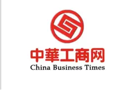 下足功夫发展新质生产力——访全国政协常委、赛力斯集团股份有限公司创始人张兴海图片