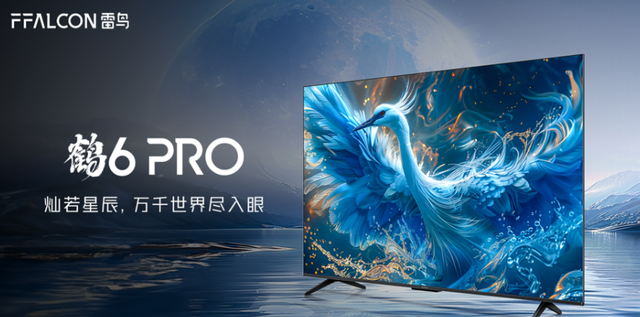 小米电视均价4341元，雷鸟却2538元！双品牌打法该变了