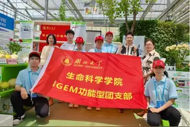 青年大学生科技创新展台首现2024武汉种业博览会图片