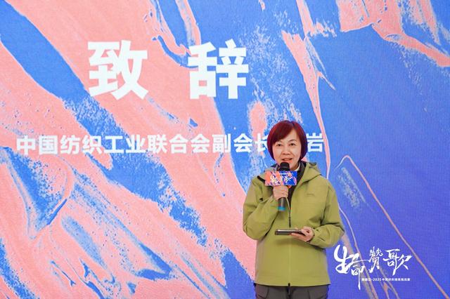 重返新疆，再铸辉煌 新瑞贝·2025中国纺织精英挑战赛走进大美尉犁