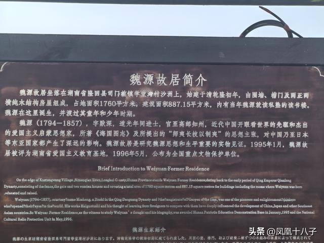 2025年假休闲游（怀化、邵阳、娄底三地游玩记）