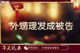 太荒唐，外甥正月理发舅舅当晚去世，舅妈索赔百万，评论炸锅了图片