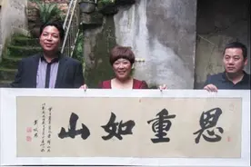 浙江女会计拿出30元给乞丐做路费，20年后，乞丐用100万支票报恩图片