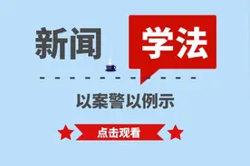 非法摘取人体器官并贩卖需要承担什么责任？图片